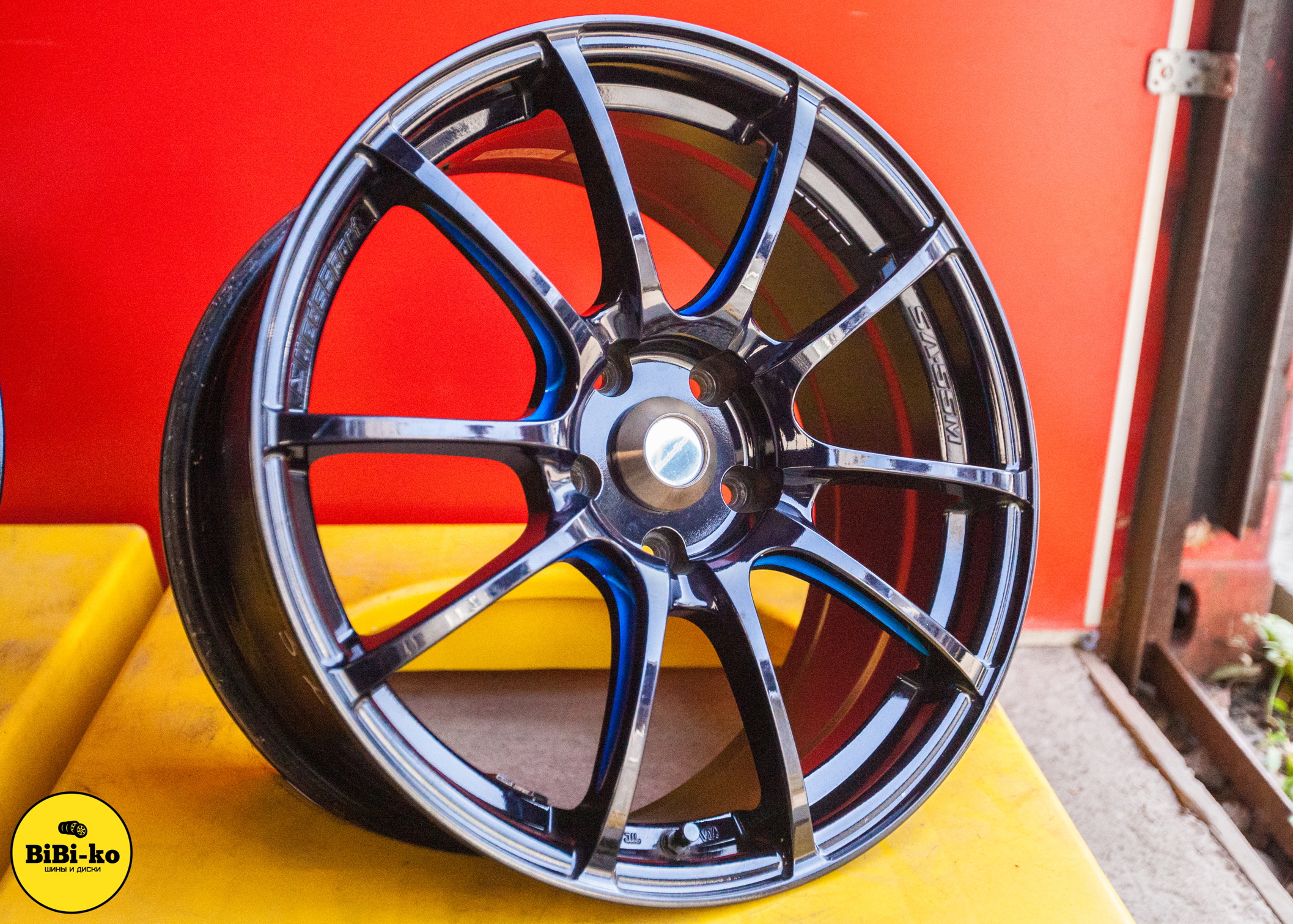 Weds Sport SA-55M