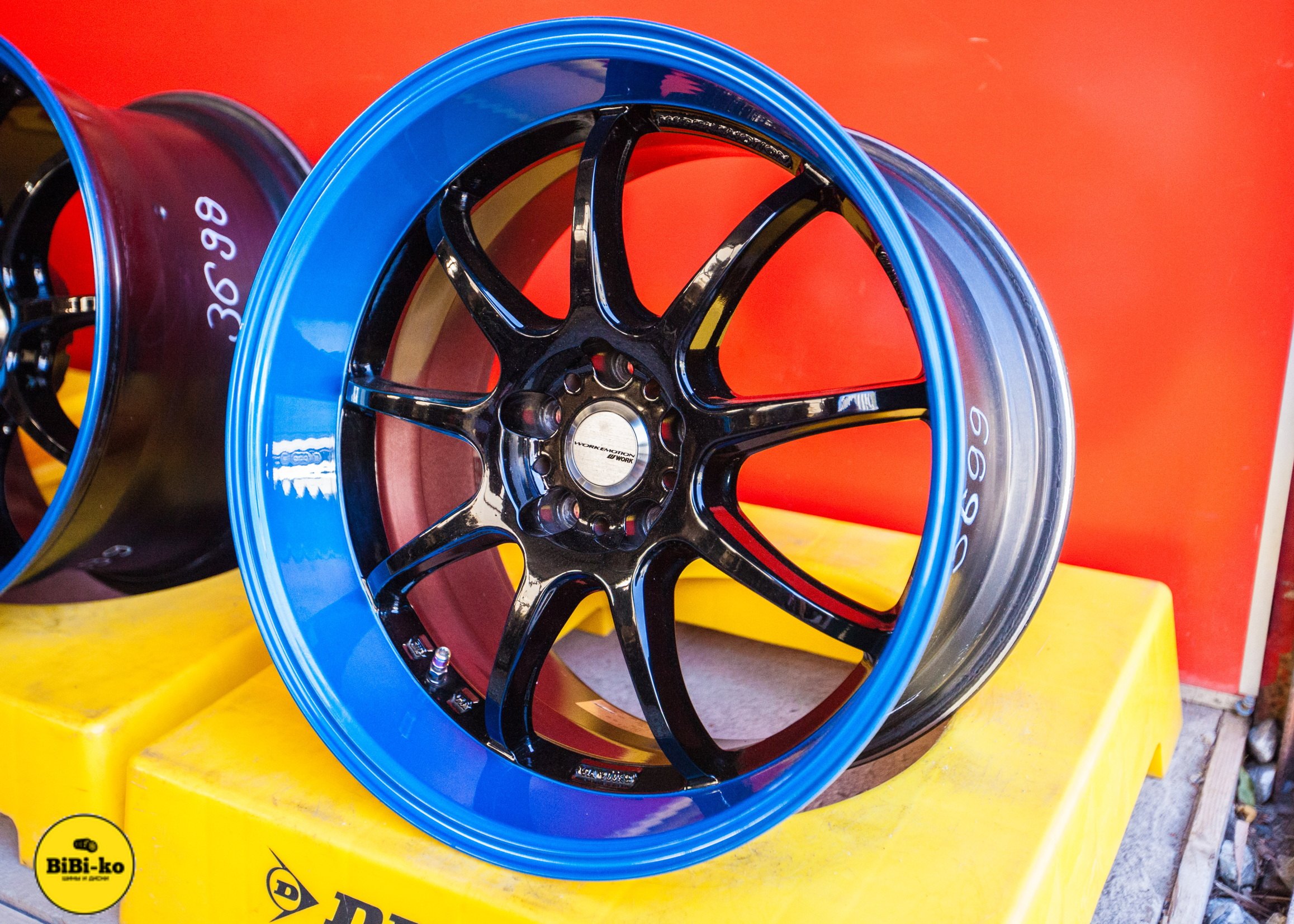 Work Emotion D9R